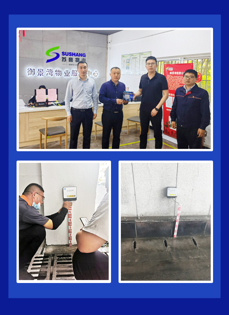 臺風(fēng)“煙花”水淹預(yù)警情況匯總及減損案例(圖5)