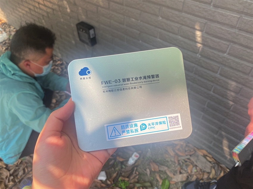 “水精靈”24小時防汛報警(圖2)